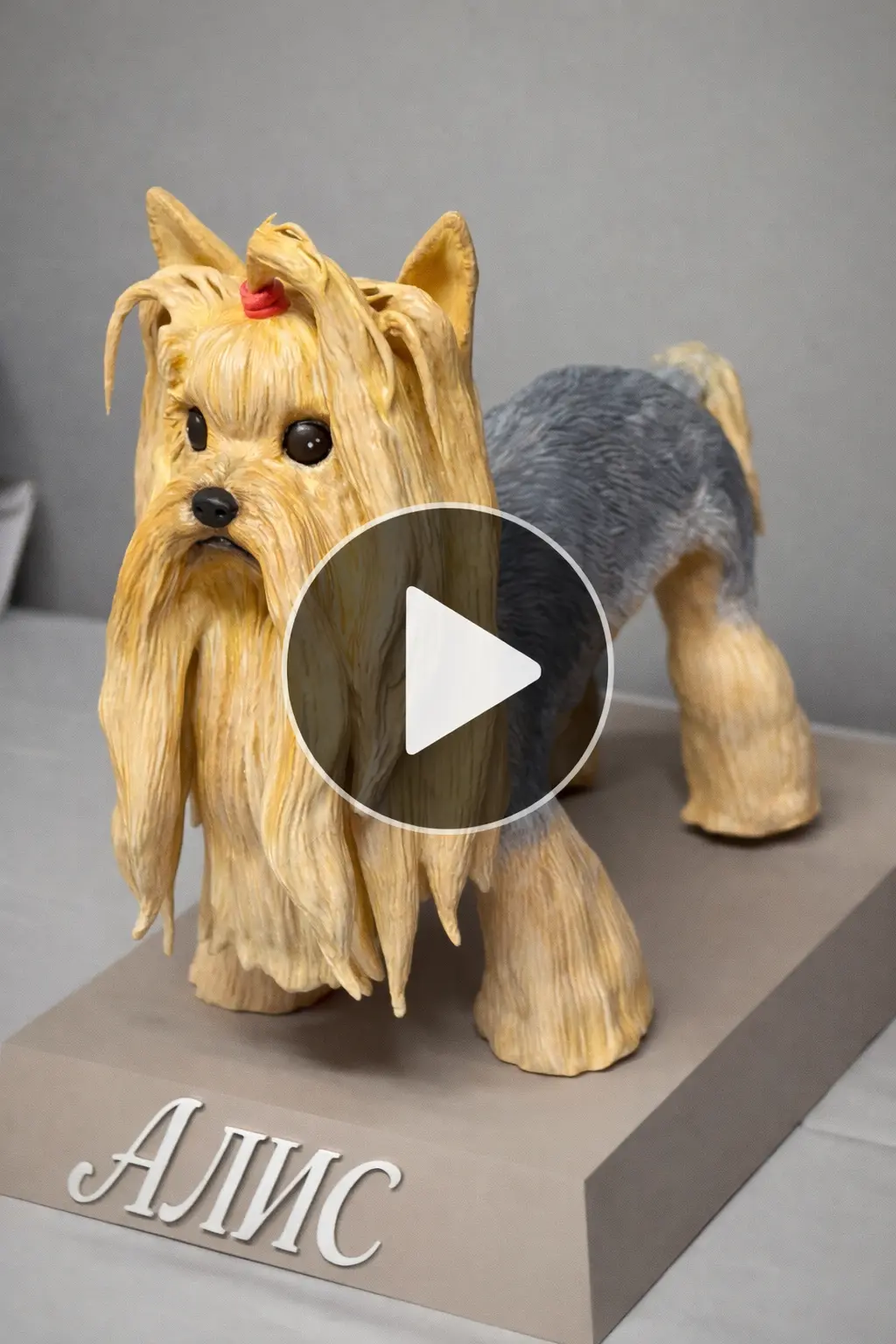 3D фигура на куче по снимка